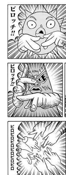 ボーボボ 五条悟の元ネタ 画像 ねいろ速報さん ボーボボ 五条悟の元ネタ 画像 ねいろ速報さん