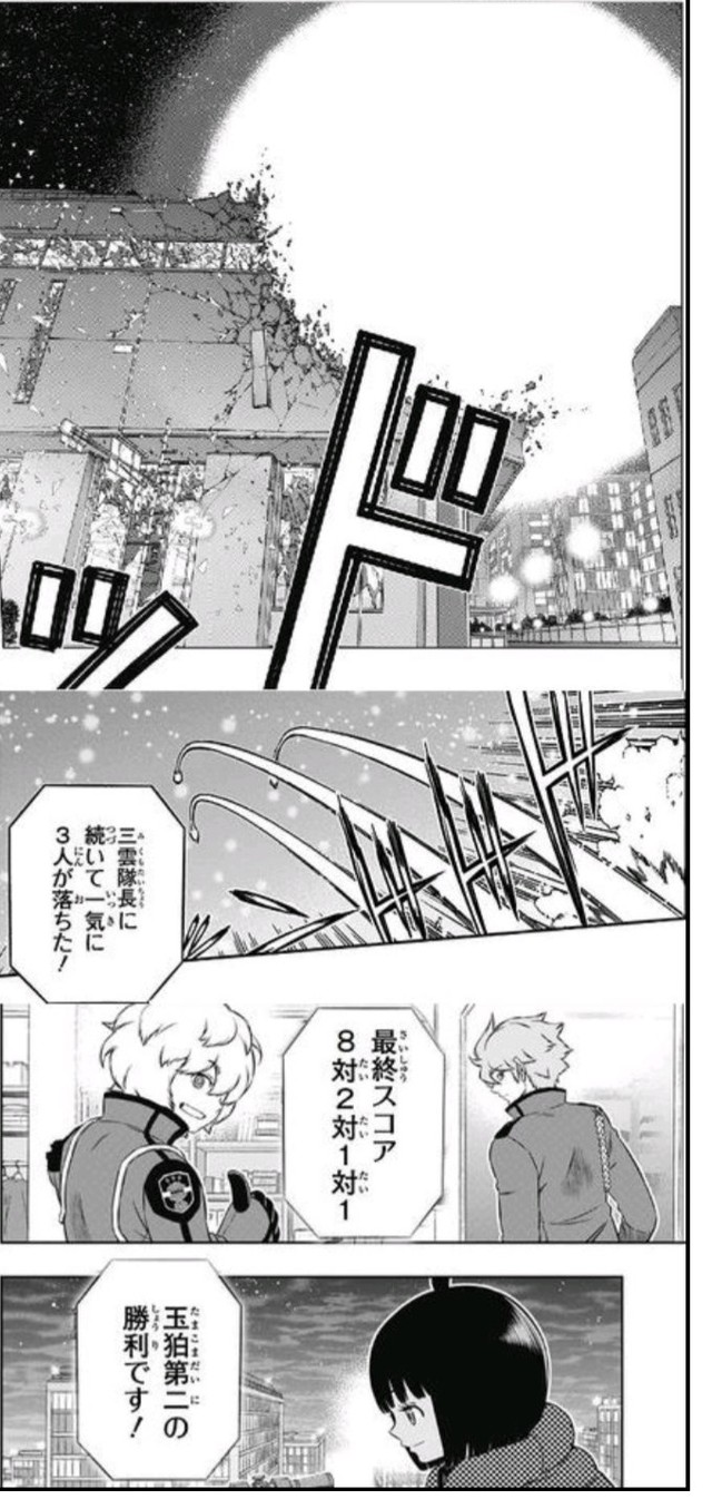 ワールドトリガー 千佳のメテオラ無双見たいか ねいろ速報さん ワールドトリガー 千佳のメテオラ無双見たいか ねいろ速報さん