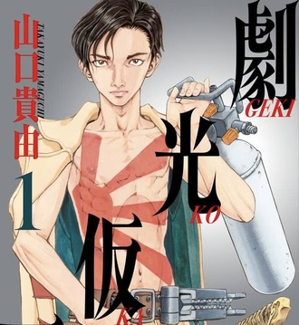 thumbnail image