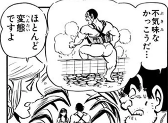 【こち亀】ボルボデート回