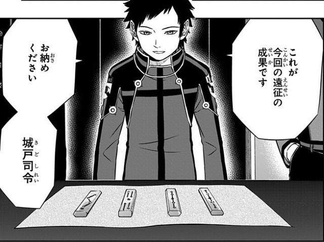 ワールドトリガー 遠征隊は向こうで人コロしてるの ねいろ速報さん ワールドトリガー 遠征隊は向こうで人コロしてるの ねいろ速報さん