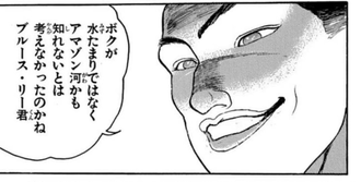 fu6582525