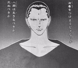 【幽遊白書】死ぬより厳しい罰が必要だったと思うキャラ