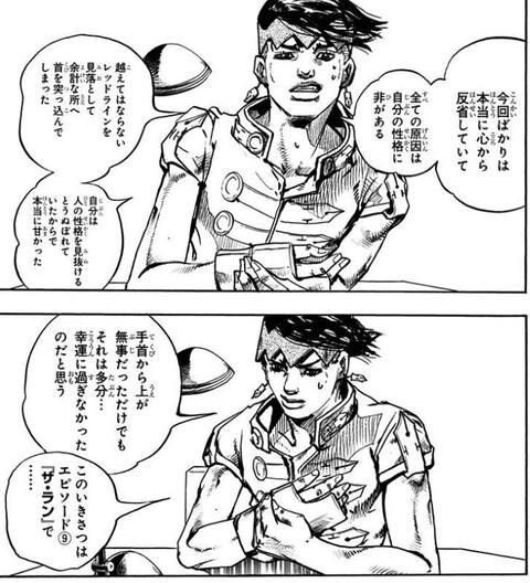 代わりの 連邦 エンジニアリング ジョジョ じゃんけん ポップコーン 薬理学 同意 説得力のある