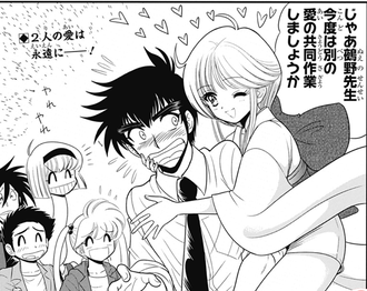 【地獄先生ぬ〜べ〜】これってどういう意味？