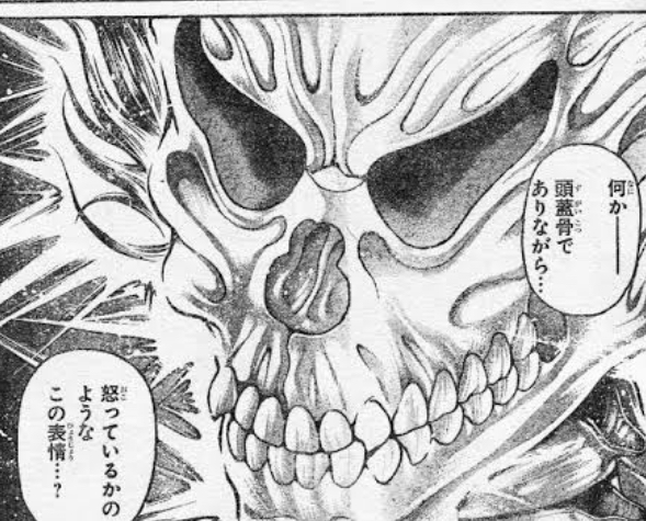 競うな 持ち味を生かせ 競うな 持ち味を生かせ