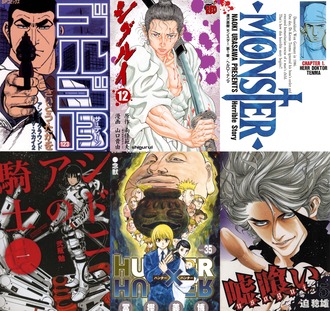 古めの玄人好みの漫画って読むタイミングが難しいよね