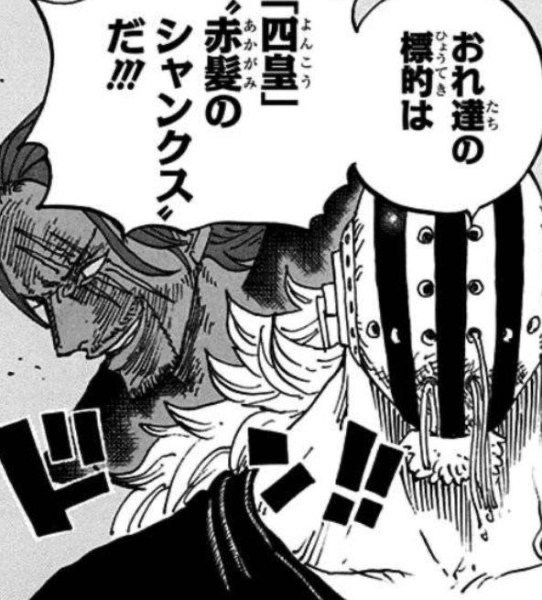 ワンピースのキラーとかいうキャラｗｗｗ ねいろ速報さん