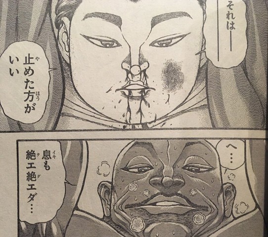 画像 バキ道のオリバさん 肋骨が消滅 ねいろ速報さん 画像 バキ道のオリバさん 肋骨が消滅 ねいろ速報さん