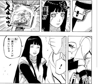 【NARUTO】こんな嫁が欲しかった