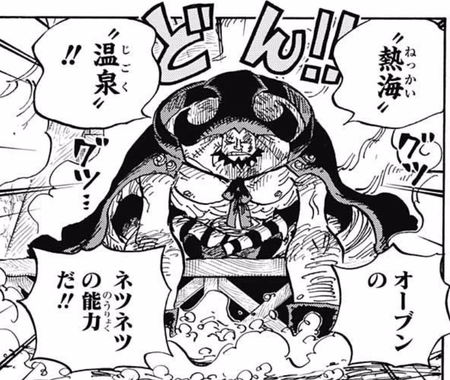 ワンピース マグマグがメラメラの上位互換とかおかしい コレ 漫画まとめ うさちゃんねる ワンピース マグマグがメラメラの上位互換とかおかしい コレ 漫画まとめ うさちゃんねる