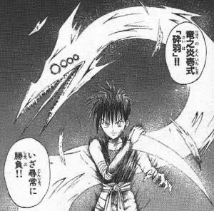 【烈火の炎】火竜に青春時代脳を焼かれたのは俺だけでない