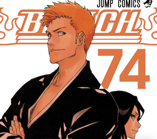 Bleach 74巻 読み終える Bleach 74巻 読み終える