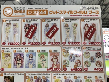 【五等分の花嫁】水着抱き枕カバー、一番最初に完売したのはあのキャラ 5d348abf s - 【五等分の花嫁】水着抱き枕カバー、一番最初に完売したのはあのキャラ