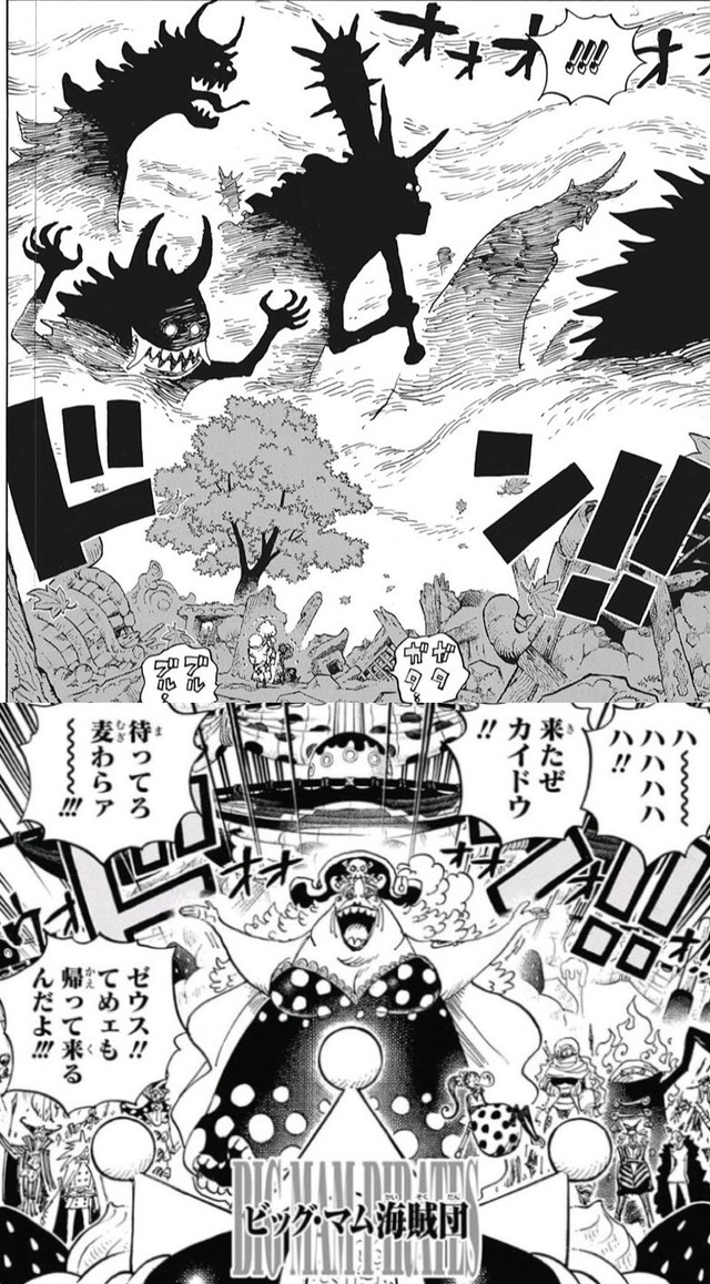 ワンピース 955話 感想 和道一文字と閻魔 作り手 コウ三郎 が一緒だった ねいろ速報さん ワンピース 955話 感想 和道一文字と閻魔 作り手 コウ三郎 が一緒だった ねいろ速報さん