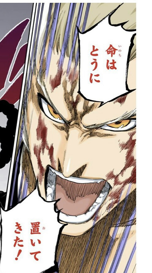 Bleach 人化狛村 命はとうに置いてきた ねいろ速報さん Bleach 人化狛村 命はとうに置いてきた ねいろ速報さん