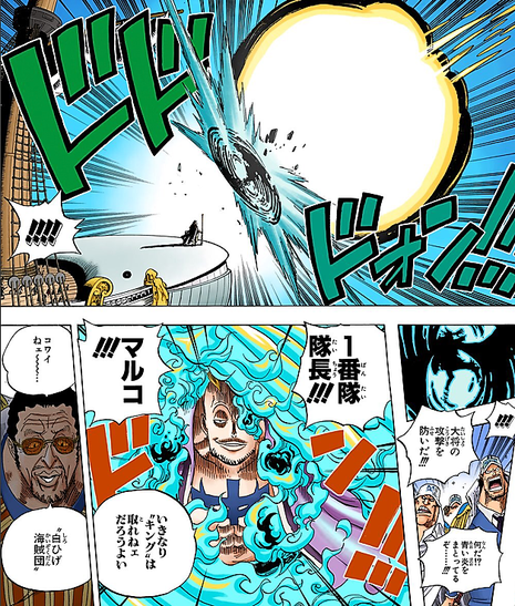 ワンピース ベン 何もするな 黄猿 黄猿 降参 ほんとに海軍本部 最高戦力 なの 漫画まとめ うさちゃんねる