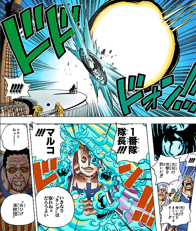 ワンピース ベン 何もするな 黄猿 黄猿 降参 ほんとに海軍本部 最高戦力 なの ねいろ速報さん