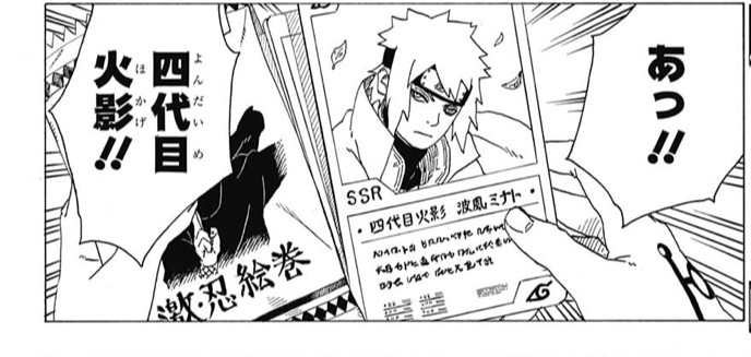 Narutoの四代目火影 波風ミナトの能力www ねいろ速報さん Narutoの四代目火影 波風ミナトの能力www ねいろ速報さん