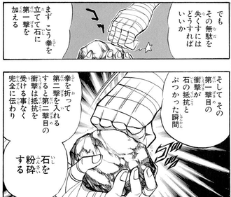 【るろうに剣心】実はちょっと練習してた技