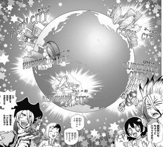 【Dr.STONE】数学の街ってなんかあるの? 5d88aa43 s - 【Dr.STONE】数学の街ってなんかあるの?