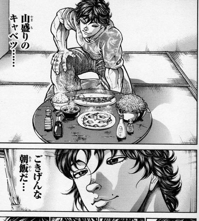 画像 範馬刃牙の朝食 美味しそう ねいろ速報さん 画像 範馬刃牙の朝食 美味しそう ねいろ速報さん