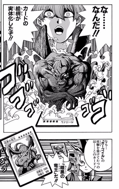 漫画初期 遊戯王 のルールってクソゲーだよね ねいろ速報さん 漫画初期 遊戯王 のルールってクソゲーだよね ねいろ速報さん