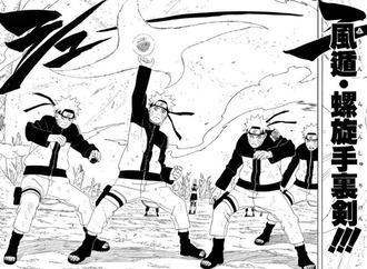 【NARUTO】七代目火影の残虐な術