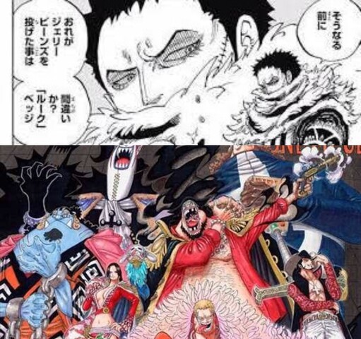ワンピース 王下七武海 カタクリに誰も勝てない ねいろ速報さん ワンピース 王下七武海 カタクリに誰も勝てない ねいろ速報さん