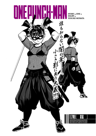 ワンパンマン 一番好きな女性キャラwww 漫画まとめ うさちゃんねる ワンパンマン 一番好きな女性キャラwww 漫画まとめ うさちゃんねる