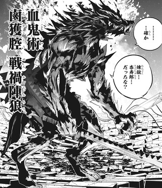 【鬼滅の刃】下弦で一番好き