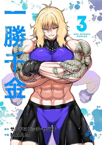 thumbnail image