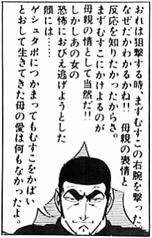 fu4430971
