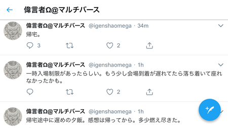 ネタバレ注意 ドラゴンボール超 ブロリー 試写会を見た感想www 漫画まとめ うさちゃんねる