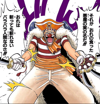 ワンピース ルフィがバラバラの実だったら ねいろ速報さん ワンピース ルフィがバラバラの実だったら ねいろ速報さん