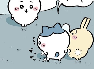 5FC315C4-B812-4D9D-A763-0A7070ACF3B6