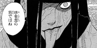 【NARUTO】大蛇丸好き