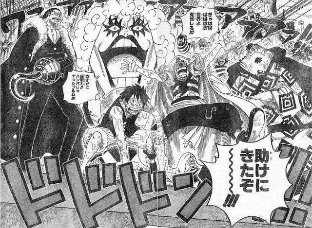 ワンピース 王下七武海という撤廃された制度ww ねいろ速報さん ワンピース 王下七武海という撤廃された制度ww ねいろ速報さん