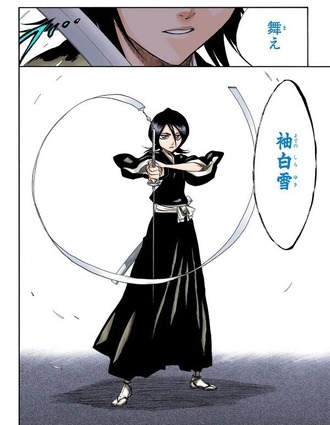 【BLEACH】可哀想な斬魄刀