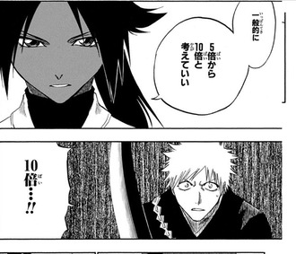Bleach 剣八 ウルキオラとかいうぶっ壊れキャラ 漫画まとめ うさちゃんねる Bleach 剣八 ウルキオラとかいうぶっ壊れキャラ 漫画まとめ うさちゃんねる