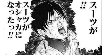 【GANTZ】事前知識ありでどの辺まで生き残れそう？