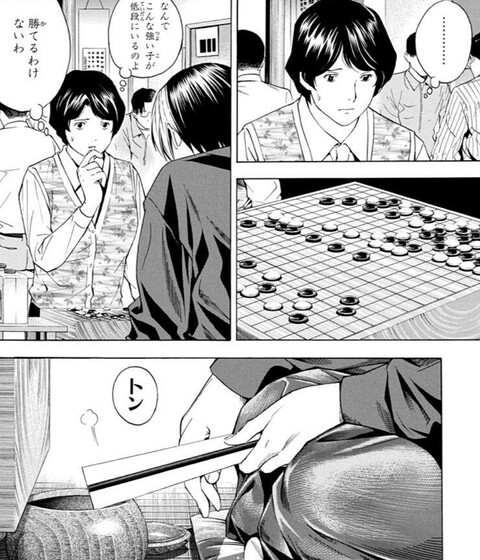 ヒカルの碁 進藤ヒカル初段 性格最悪だった ねいろ速報さん ヒカルの碁 進藤ヒカル初段 性格最悪だった ねいろ速報さん