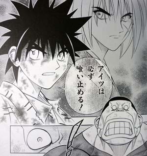 るろうに剣心 人誅編で一番面白いバトルwww 漫画まとめ うさちゃんねる るろうに剣心 人誅編で一番面白いバトルwww 漫画まとめ うさちゃんねる