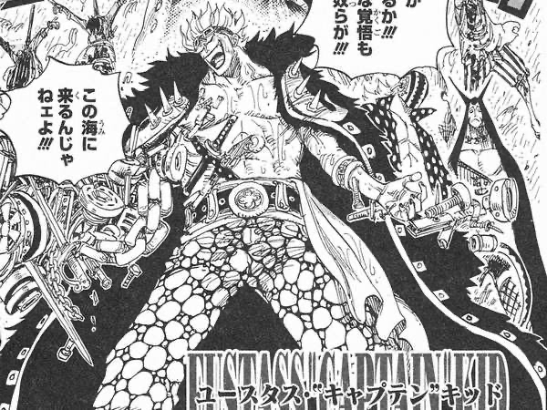 ワンピース ユースタスキッド好きなんだが ねいろ速報さん