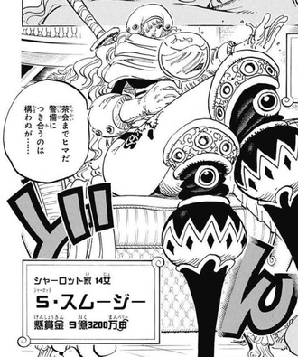 ワンピース スムージーの活躍まだ ねいろ速報さん ワンピース スムージーの活躍まだ ねいろ速報さん