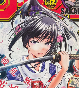 今週のジャンプ掲載順www