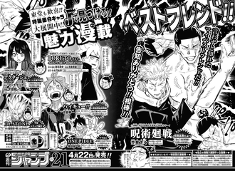 5eeaf4fd s - 【呪術廻戦】残り4分になって誕生日を祝われる男・東堂葵 5eeaf4fd s - 【呪術廻戦】残り4分になって誕生日を祝われる男・東堂葵