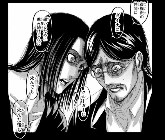 進撃の巨人 どうやったら幸せになれたの 2ch漫画アニメまとめアンテナ 進撃の巨人 どうやったら幸せになれたの 2ch漫画アニメまとめアンテナ