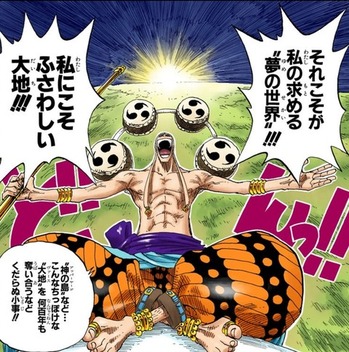 ワンピースのエネルとかいうあの時点で出てくるには強過ぎる敵キャラ 漫画まとめ うさちゃんねる