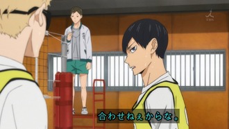 5f00773f s - 【ハイキュー!! TO THE TOP】7話 感想…王様かっけーじゃん 5f00773f s - 【ハイキュー!! TO THE TOP】7話 感想…王様かっけーじゃん